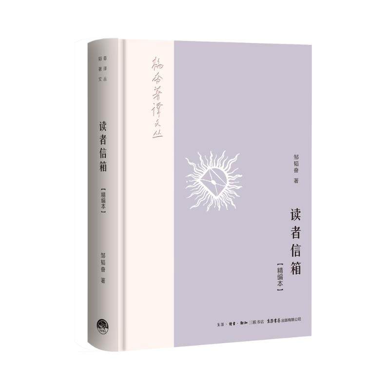 新华书店正版 杂文 文轩网