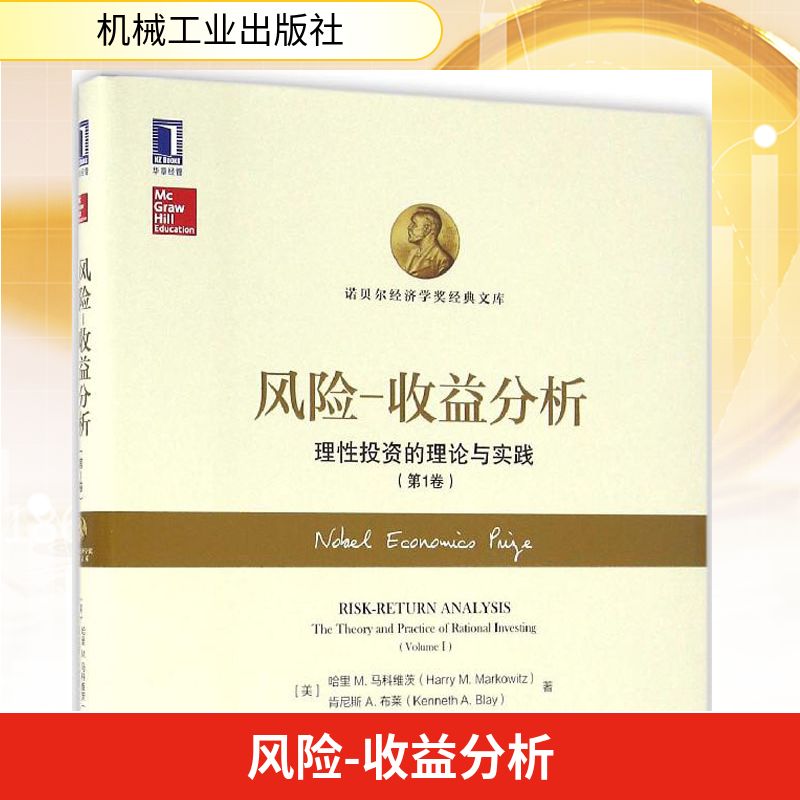 新华书店正版 股票投资、期货 文轩网