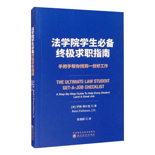 新华书店正版 教学方法及理论 文轩网