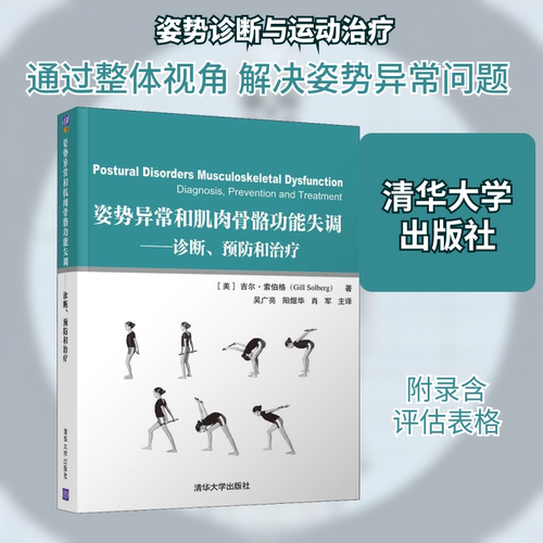 新华书店正版 外科 文轩网