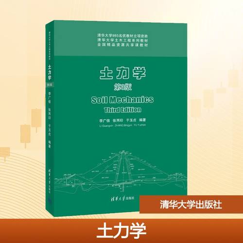 新华书店正版 大中专理科科技综合 文轩网