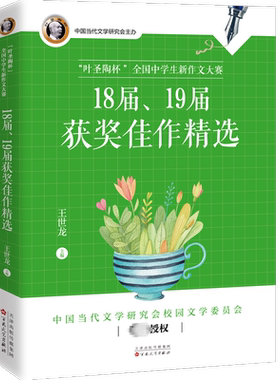 【新华文轩】