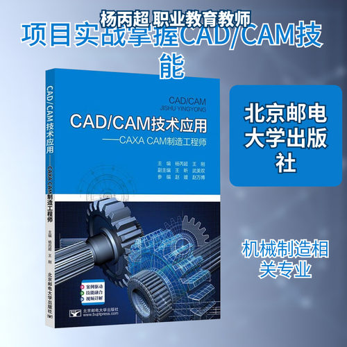 新华书店正版 大中专理科计算机 文轩网