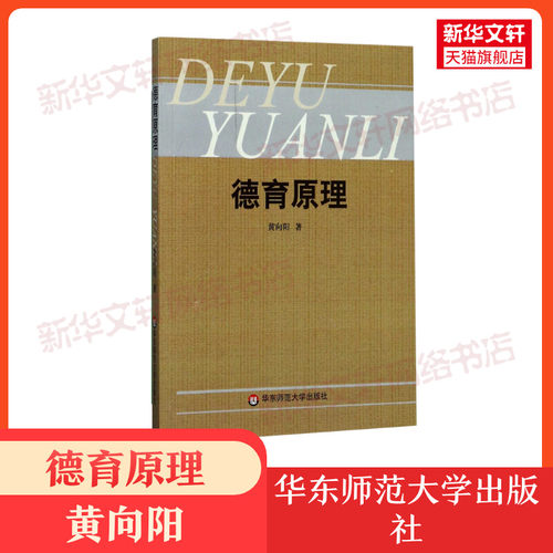新华书店正版 大中专文科文教综合 文轩网