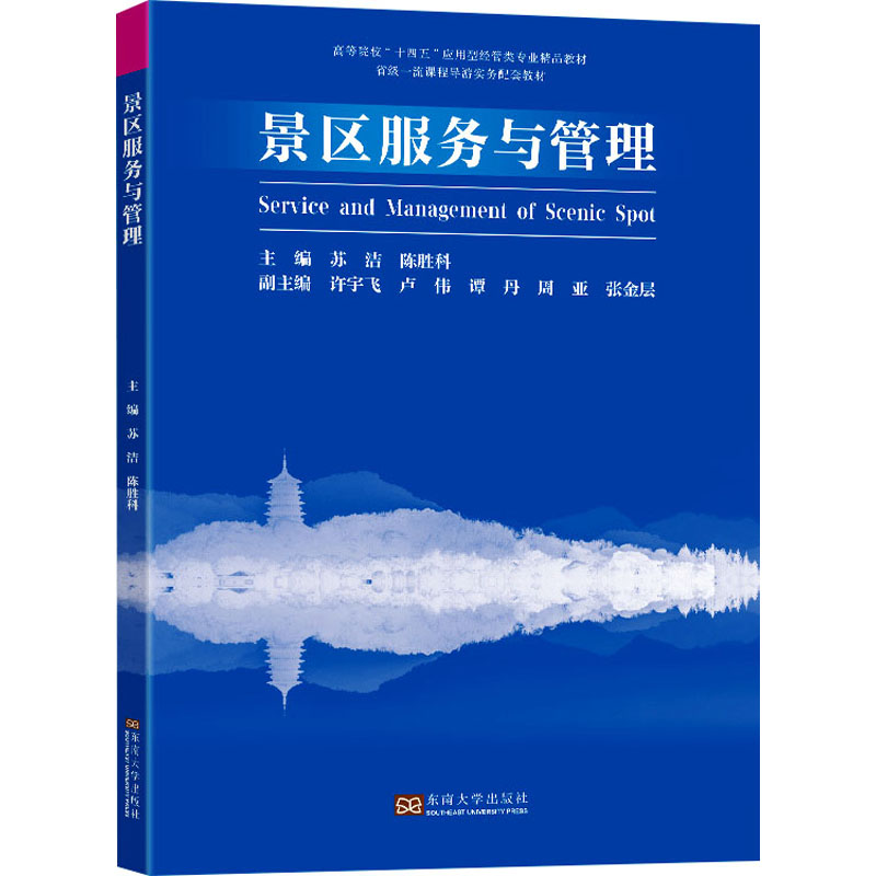 新华书店正版 大中专文科经管 文轩网