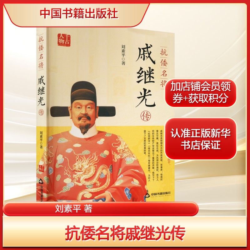 新华书店正版 中国历史 文轩网