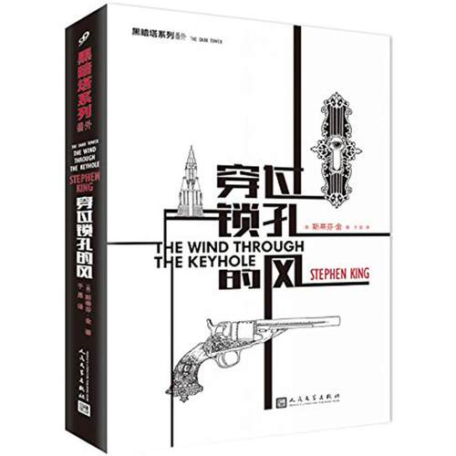 新华书店正版 外国科幻,侦探小说 文轩网