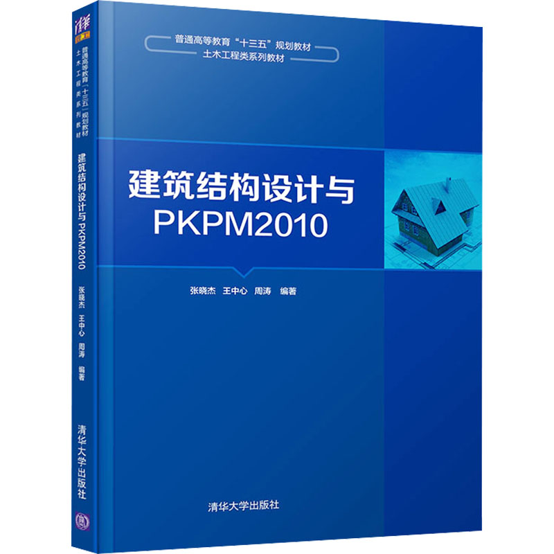 新华书店正版 大中专理科计算机 文轩网