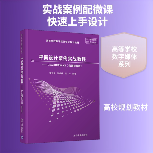 新华书店正版 大中专理科计算机 文轩网