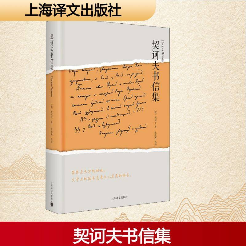 新华书店正版 杂文 文轩网