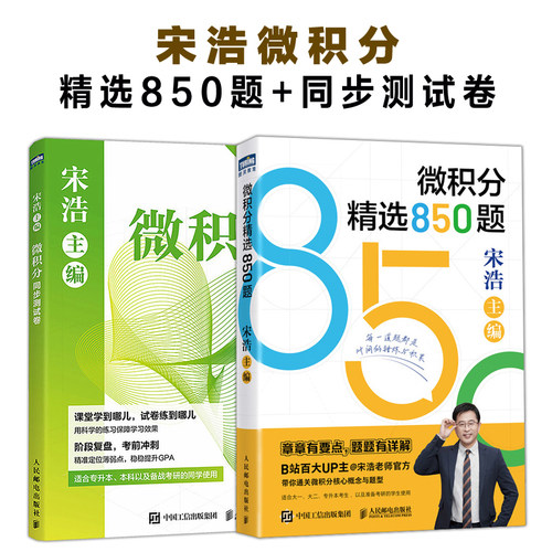 新华书店正版 研究生考试 文轩网