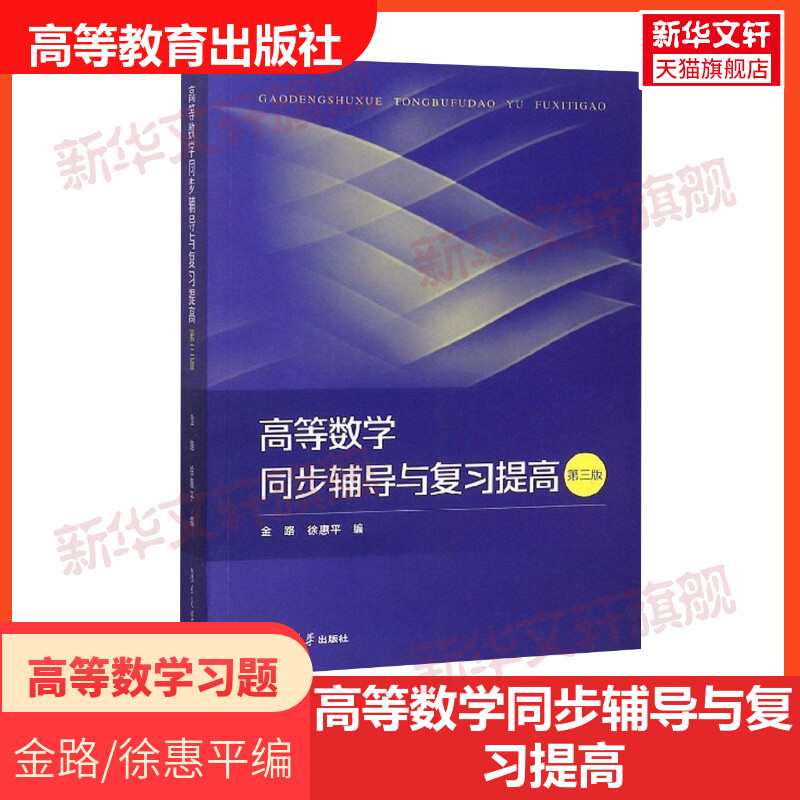 新华书店正版 大中专文科文教综合 文轩网