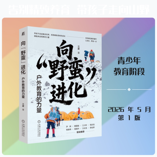 新华书店正版 教学方法及理论 文轩网