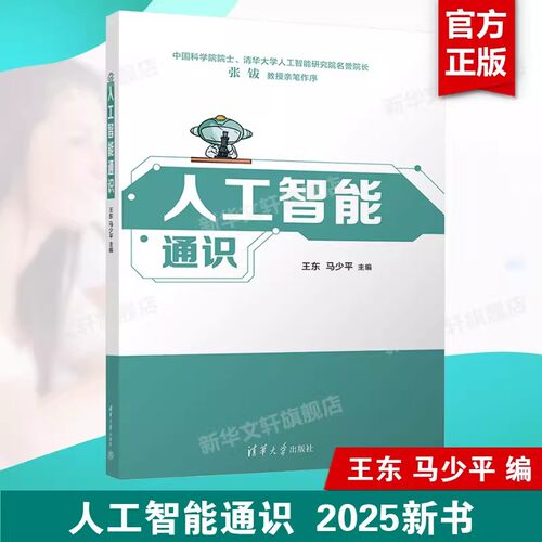 新华书店正版 大中专公共计算机 文轩网
