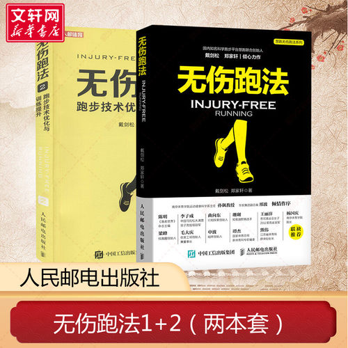 新华书店正版 生活休闲 文轩网