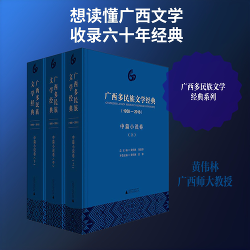 新华书店正版 中国现当代文学 文轩网