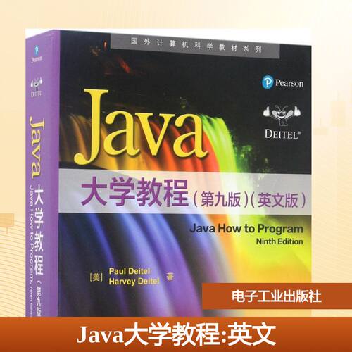 新华书店正版 大中专理科计算机 文轩网