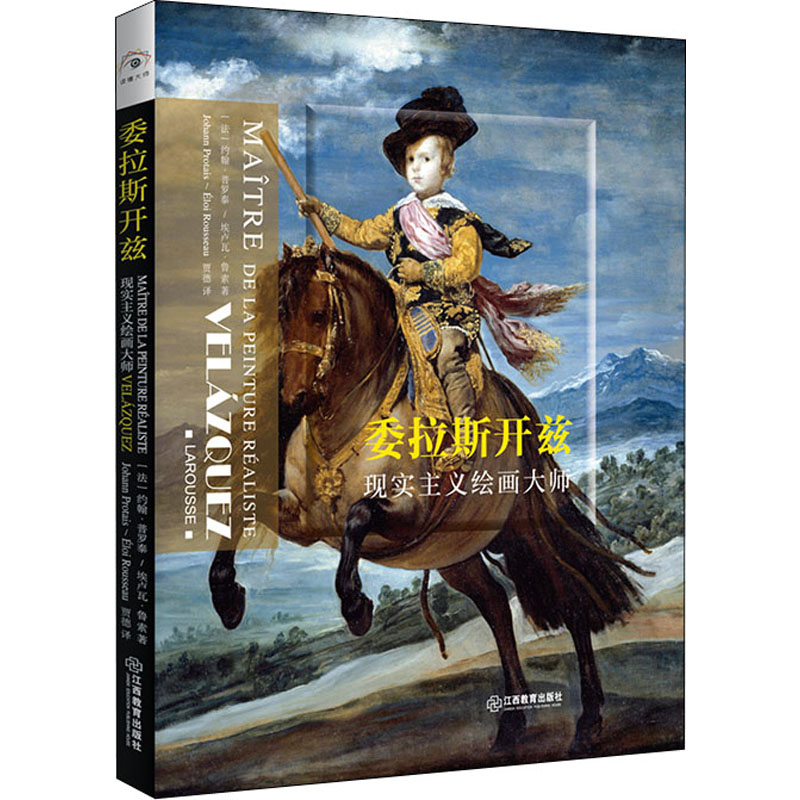 新华书店正版 美术理论 文轩网