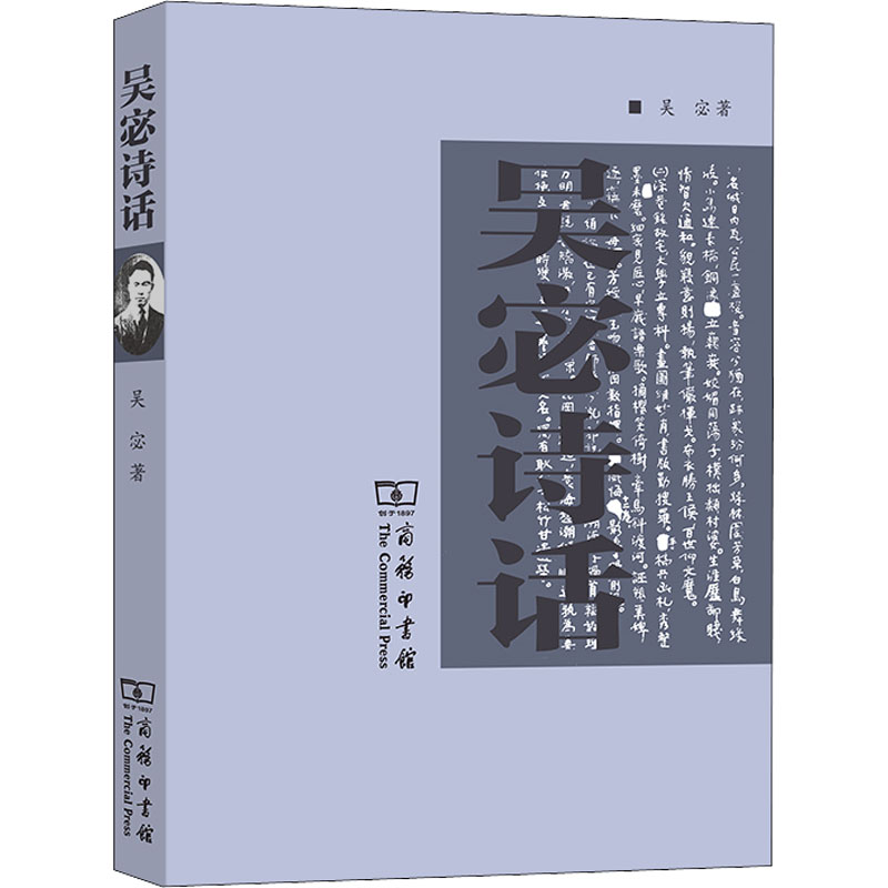 新华书店正版 中国现当代文学理论 文轩网