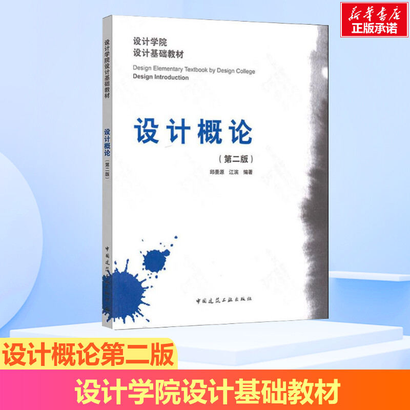 新华书店正版 建筑工程 文轩网