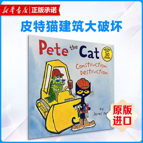 新华书店正版 其它外版综合 文轩网