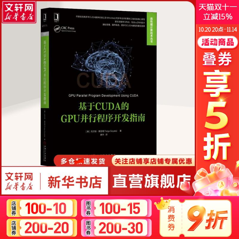 新华书店正版 编程语言 文轩网