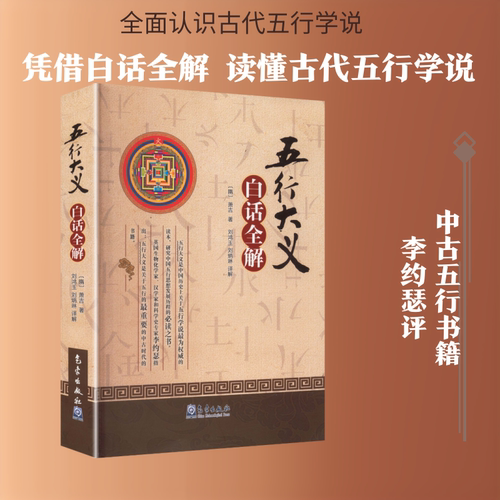 新华书店正版 社科其他 文轩网