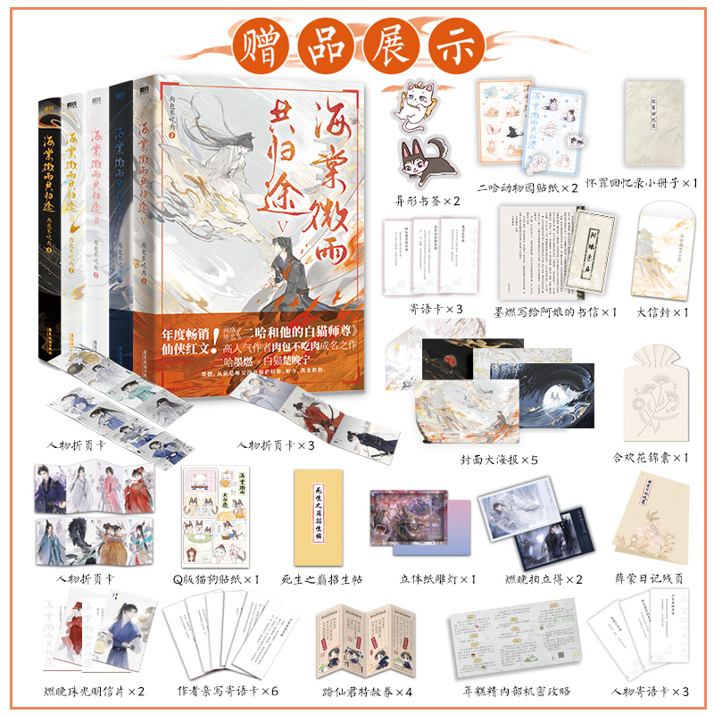 新华书店正版 情感小说 文轩网