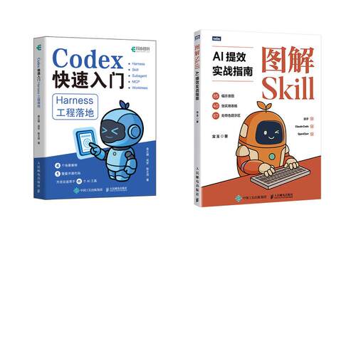 新华书店正版 人工智能 文轩网