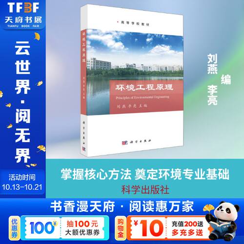 新华书店正版 大中专文科文教综合 文轩网