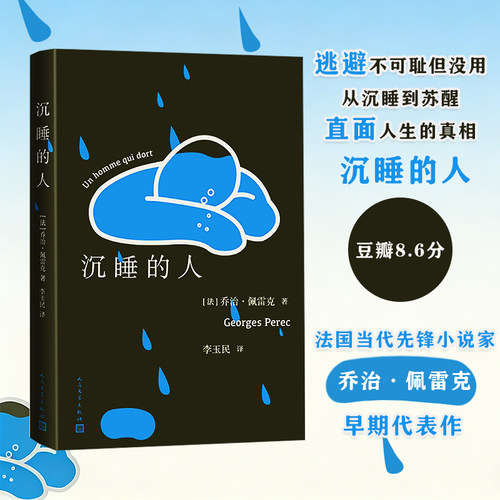 新华书店正版 外国现当代文学 文轩网