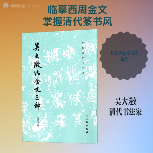 新华书店正版 毛笔书法 文轩网