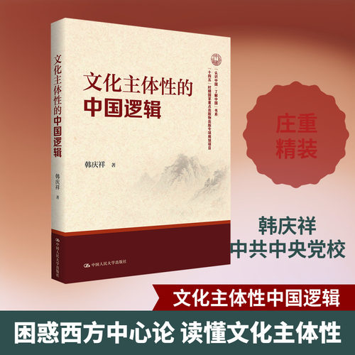 新华书店正版 文轩网