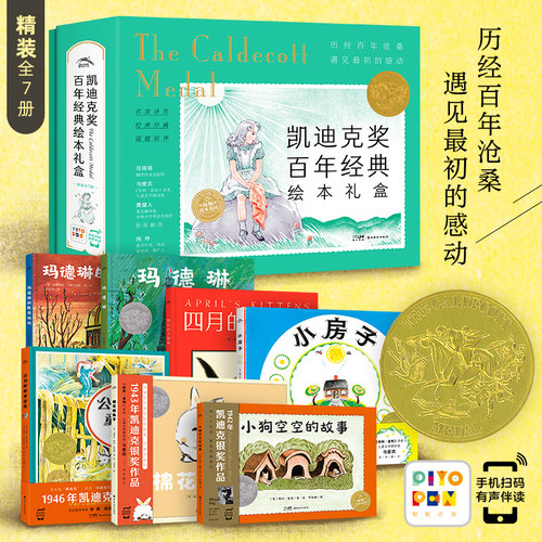 新华书店正版 绘本 文轩网