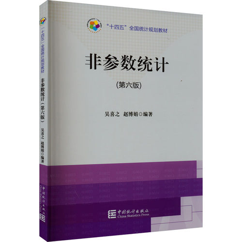 新华书店正版 大中专文科经管 文轩网