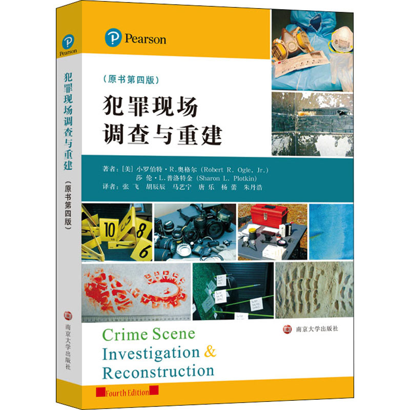 新华书店正版 大中专公共社科综合 文轩网