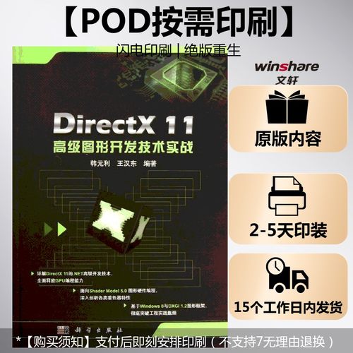 新华书店正版 图形图像 文轩网