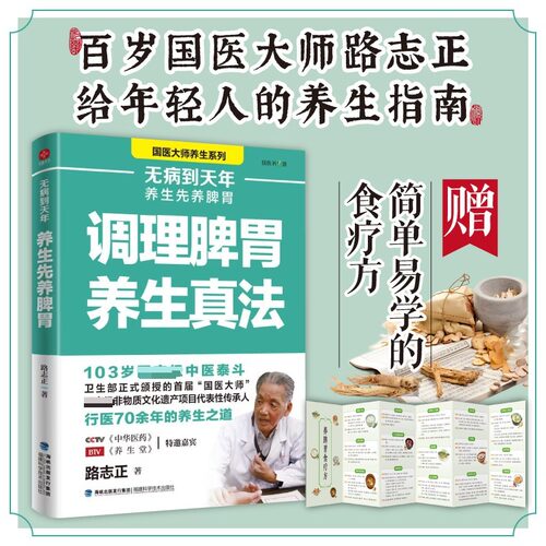 新华书店正版 家庭保健 文轩网