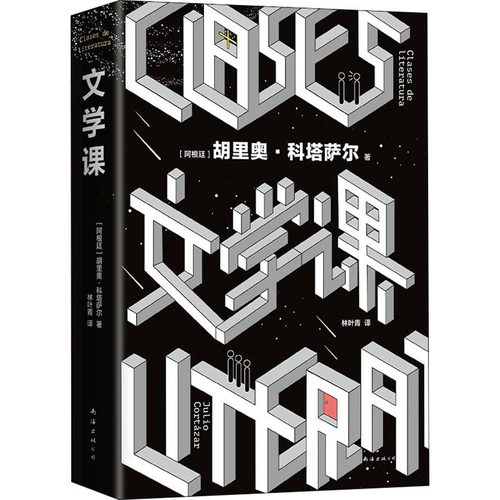 新华书店正版 外国现当代文学 文轩网