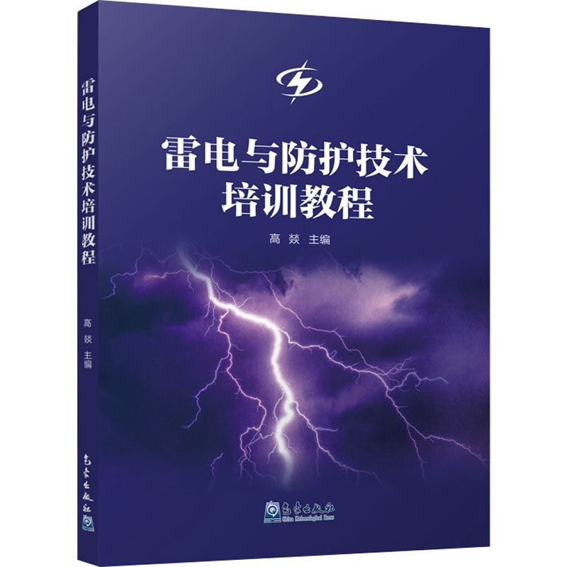 新华书店正版 环境科学 文轩网