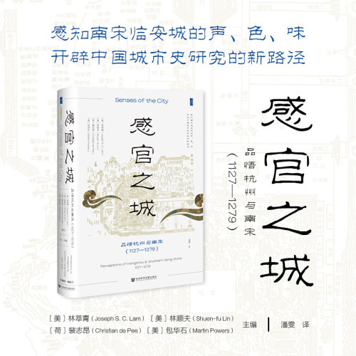 新华书店正版 中国历史 文轩网