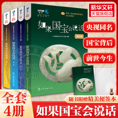 新华书店正版 文物考古 文轩网