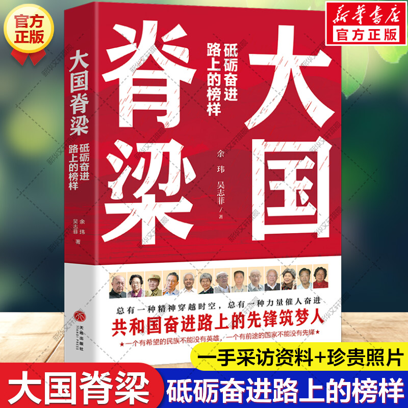 新华书店正版 中国现当代文学 文轩网