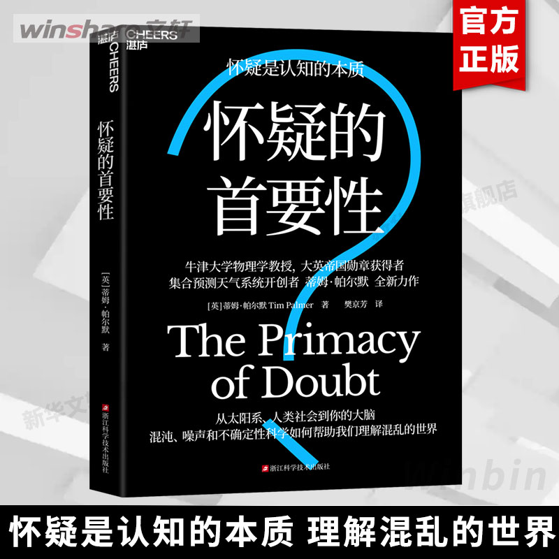 新华书店正版 社会科学总论、学术 文轩网