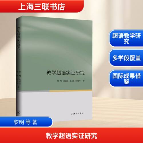 新华书店正版 教学方法及理论 文轩网