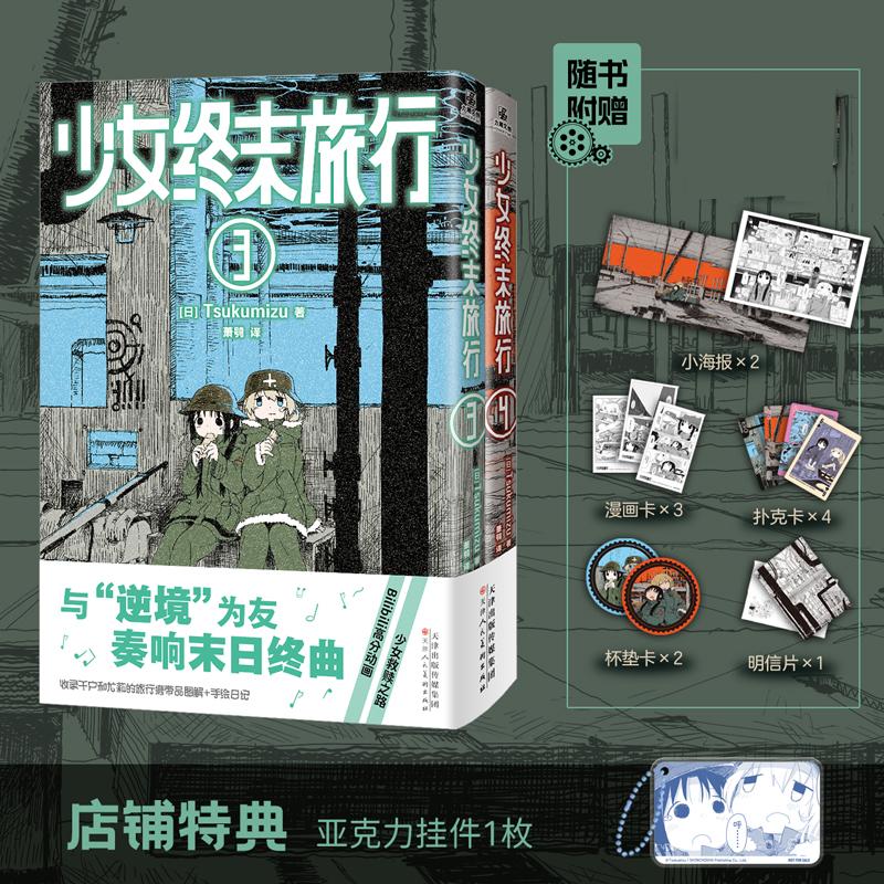 新华书店正版 外国幽默漫画 文轩网