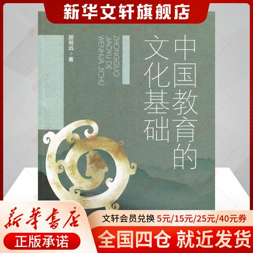 新华书店正版 教学方法及理论 文轩网