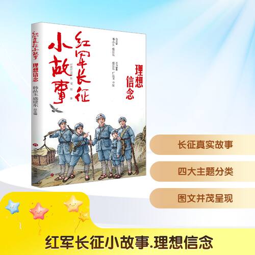 新华书店正版 儿童文学 文轩网