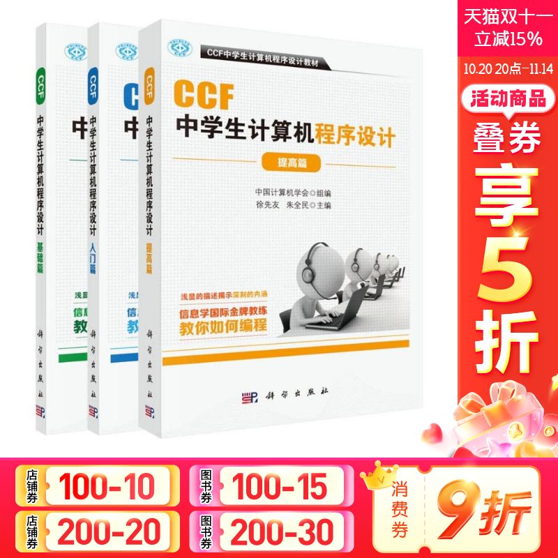 新华书店正版 计算机考试 文轩网