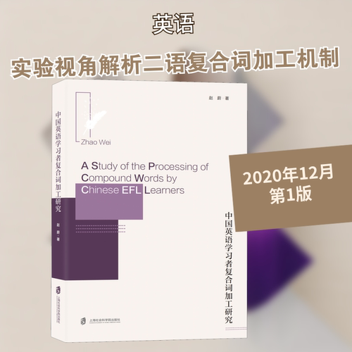 新华书店正版 外语－实用英语 文轩网